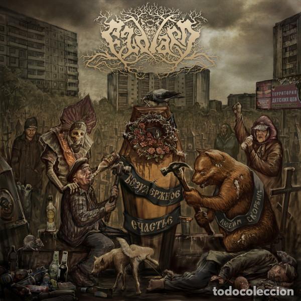 CDs de m&uacute;sica: Eldiarn &lrm;- Безудержное счастье -PAGAN VIKING METAL RUSO
