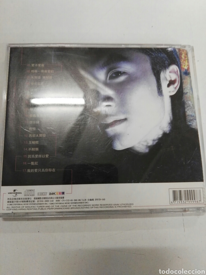 CDs de m&uacute;sica: CD NICHOLAS M&uacute;sica china - Foto 2