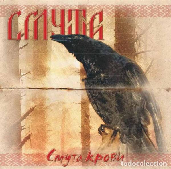 CD de M&uacute;sica: Смута &lrm;- Смута Крови -PAGAN METAL