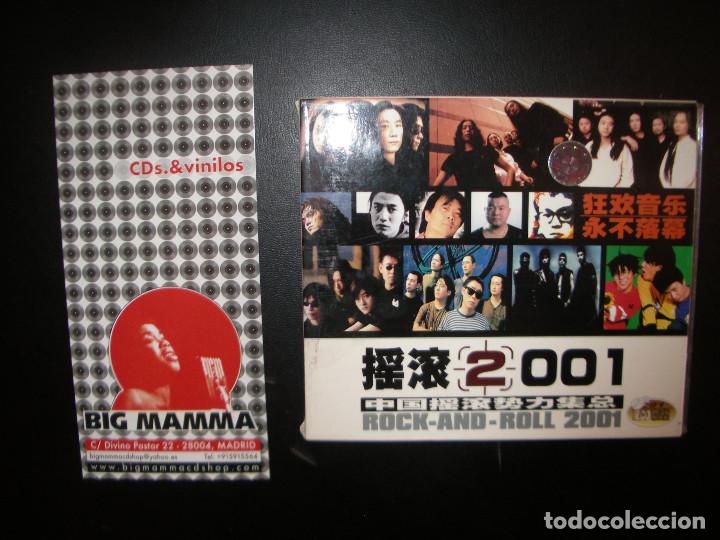 CDs de m&uacute;sica: ROCK AND ROLL 2001- CD DOBLE CHINO - Foto 1