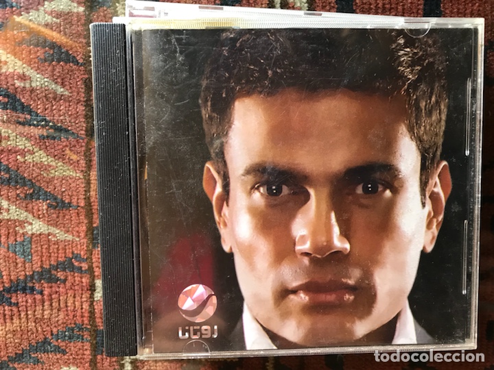 CDs de m&uacute;sica: Kammel Kalamak - Foto 1