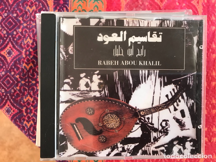 CDs de m&uacute;sica: Rabeh Abou Khalil - Foto 1