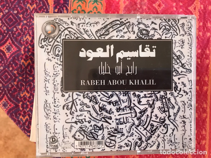 CDs de m&uacute;sica: Rabeh Abou Khalil - Foto 2