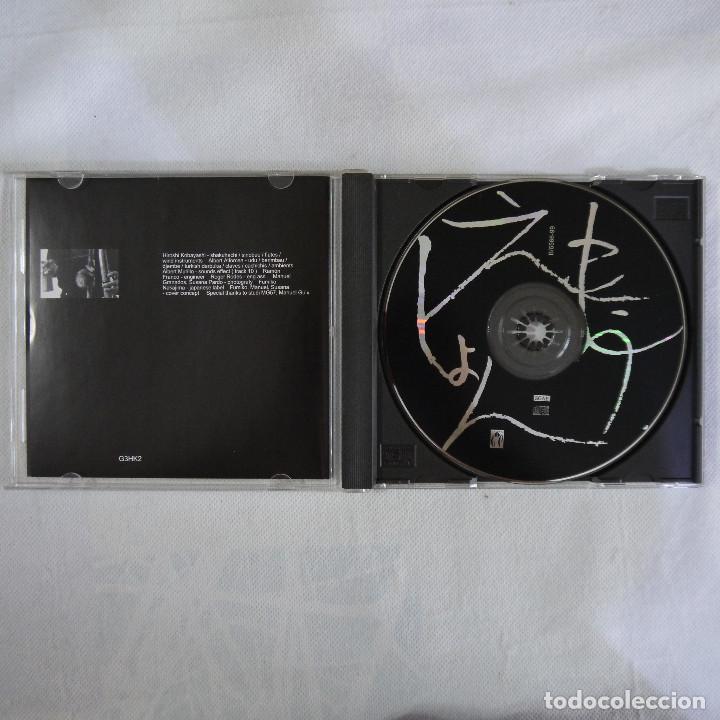 CDs de m&uacute;sica: HIROSHI KOBAYASHI - EMOTION - CD - Foto 2