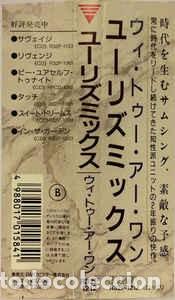 CDs de m&uacute;sica: oferta CD Japon Eurythmics &ndash; We Too Are One - Foto 2