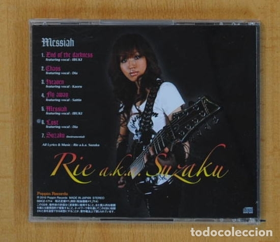 CDs de m&uacute;sica: RIE A.K.A. SUZAKU - MESSIAH - CD - Foto 2