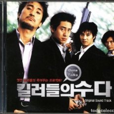 CDs de Música: GUNS & TALKS / HAN HE-KEUN CD BSO // KOREA. Lote 153606330