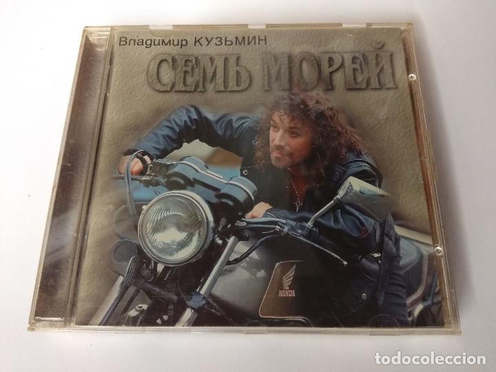 CDs de m&uacute;sica: CD HEAVY METAL/CEMB MOPEH. - Foto 1