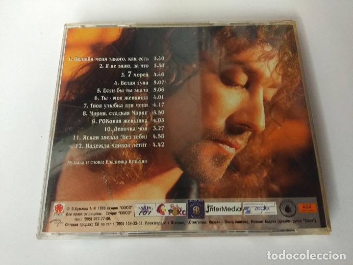 CDs de m&uacute;sica: CD HEAVY METAL/CEMB MOPEH. - Foto 2