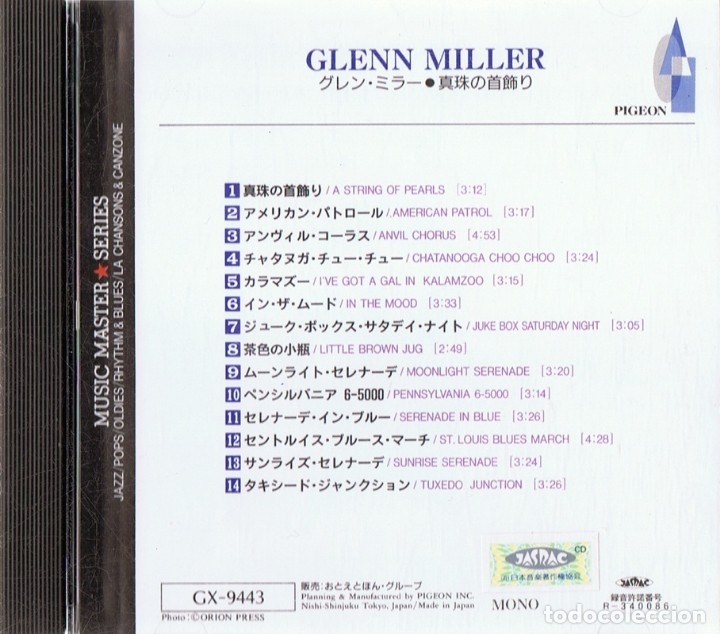 CDs de m&uacute;sica: GLENN MILLER  &uml;A STRING OF PEARLS&uml; (CD) - Foto 1
