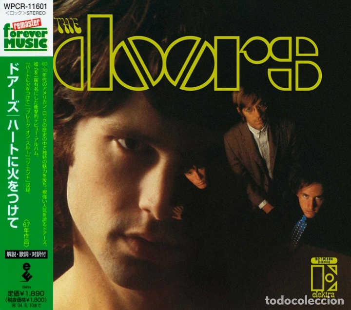 CDs de m&uacute;sica: The Doors - The Doors ( Japan Import ) - Foto 1