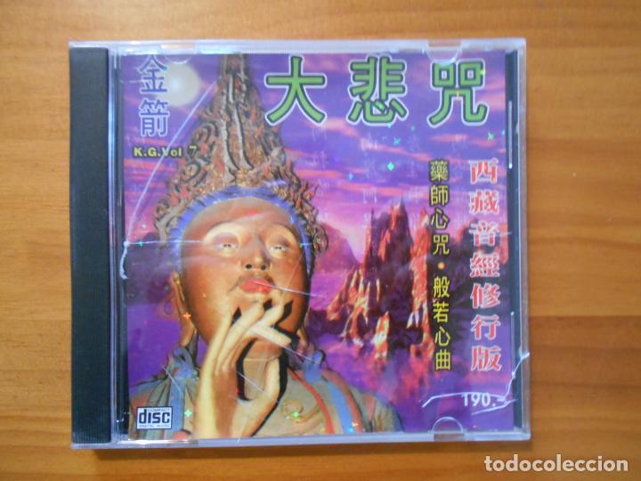 CDs de Musique: CD K.G. VOL. 7 (J3)
