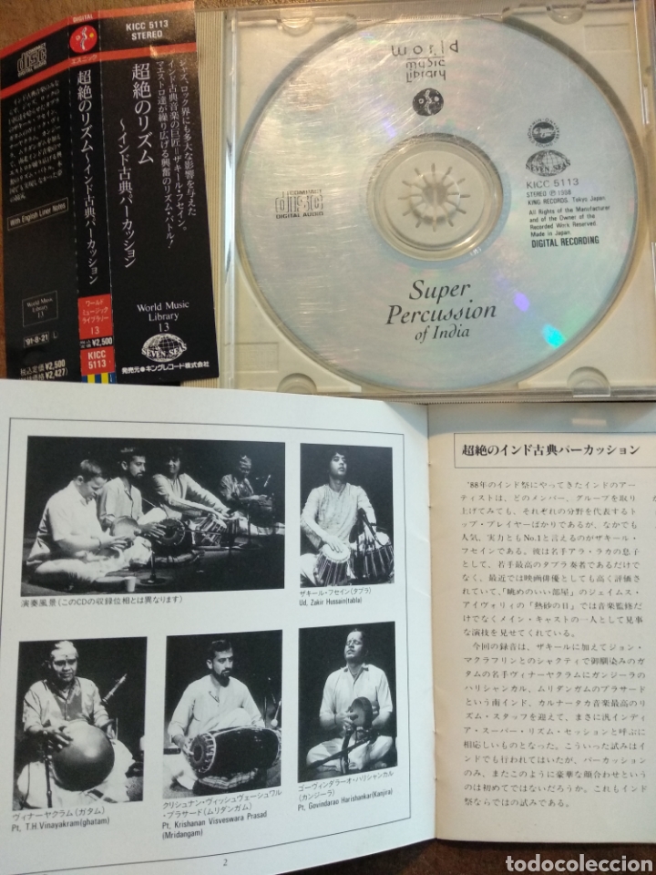 CDs de m&uacute;sica: SUPER PERCUSSION OF INDIA - Foto 2