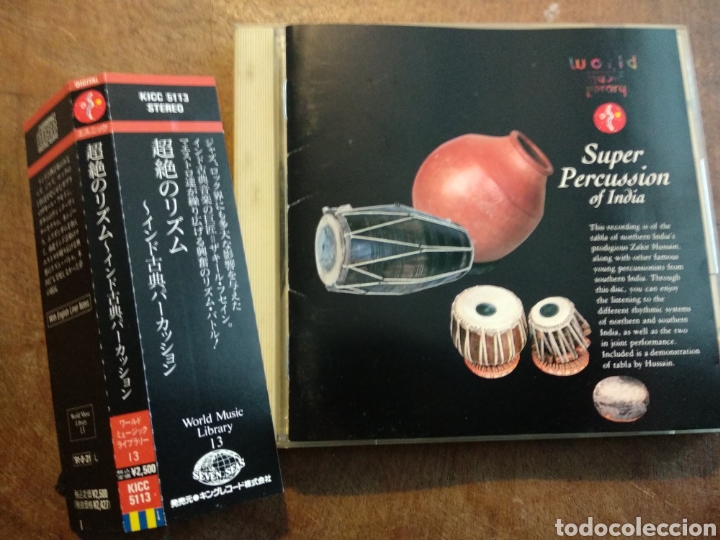 CDs de m&uacute;sica: SUPER PERCUSSION OF INDIA - Foto 1