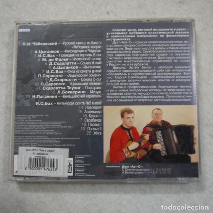 CDs de m&uacute;sica: FOLK & CLASSIC - CD 2007 - Foto 2