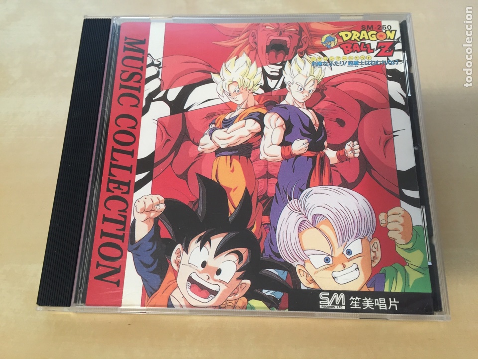 dragon ball z song collection amazon