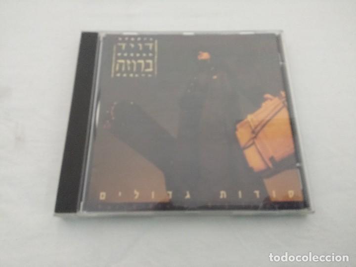CDs de m&uacute;sica: CD/DAVID BROZA/BIG SECRETS. - Foto 1