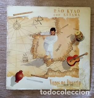 CDs de m&uacute;sica: RAO KYAO Y KETAMA . CD SINGLE - Foto 1