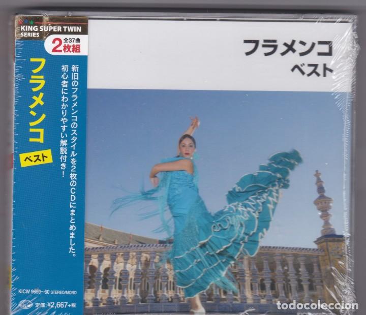 Music CDs: Flamenco - King Super Twin - 2xCD Precintado. Edici&oacute;n japonesa.