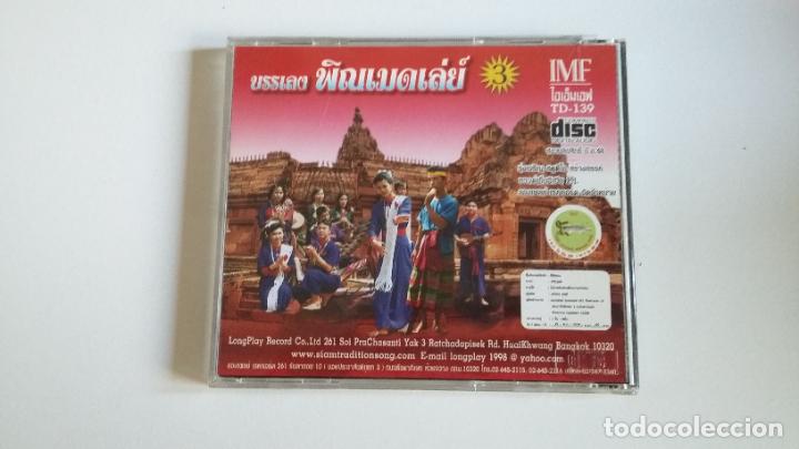 CDs de m&uacute;sica: MUSICA DE TAILANDIA. CD. TDKCD30 - Foto 2