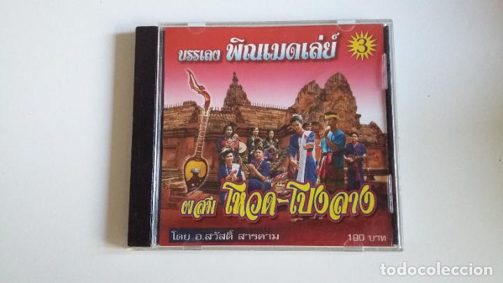 CDs de m&uacute;sica: MUSICA DE TAILANDIA. CD. TDKCD30 - Foto 1