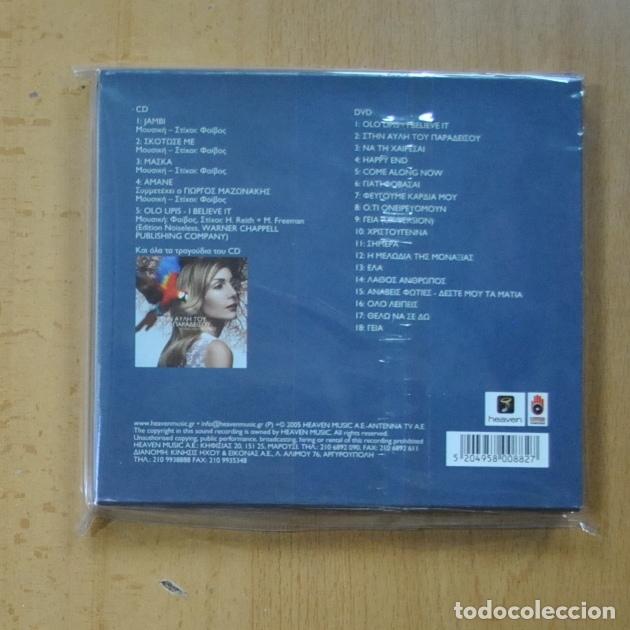 CDs de m&uacute;sica: DESPINA VANDI / PHOEBUS - SPECIAL EDITION - CD - Foto 2