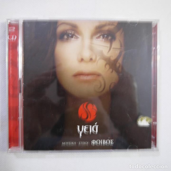 CDs de m&uacute;sica: DESPINA VANDI - GIA - 2 CD 2001 - Foto 1