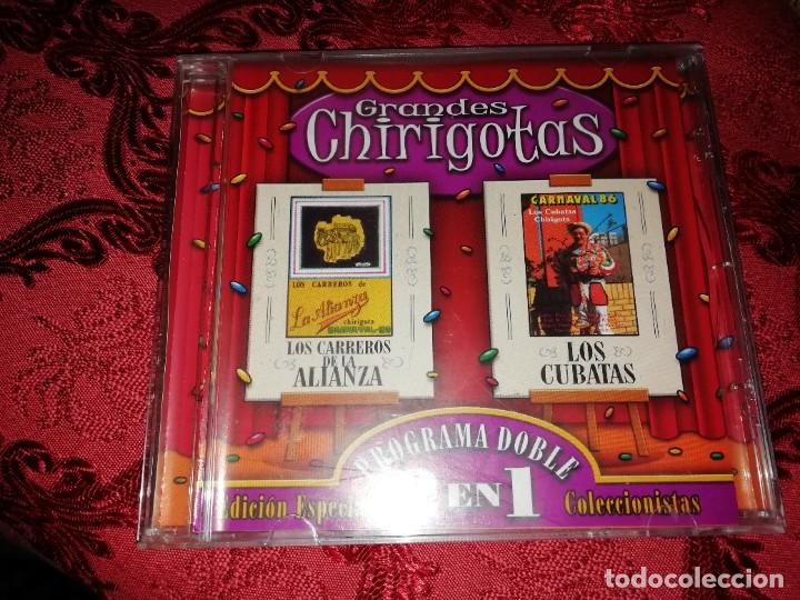 CDs de M&uacute;sica: Carnaval de C&aacute;diz CD grandes chirigotas los carreros de la alianza y los cubatas