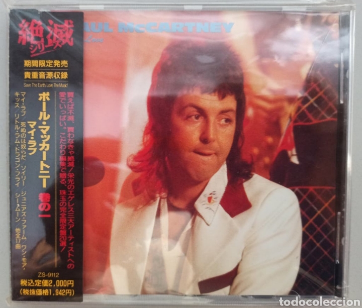CDs de m&uacute;sica: PAUL McCARTNEY - MY LOVE - CD - Foto 1