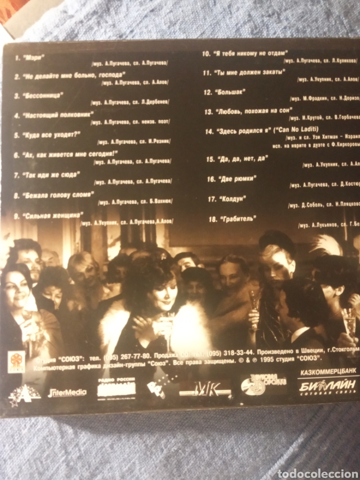 CDs de m&uacute;sica: Cd ANNA MIRAYEBA - Foto 2