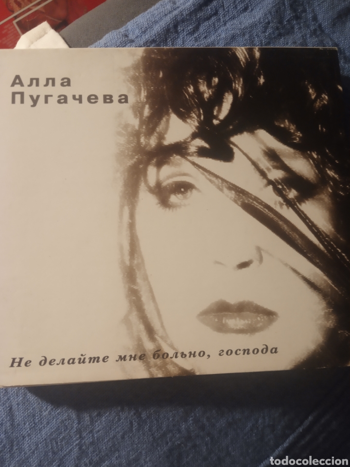 CDs de m&uacute;sica: Cd ANNA MIRAYEBA - Foto 1