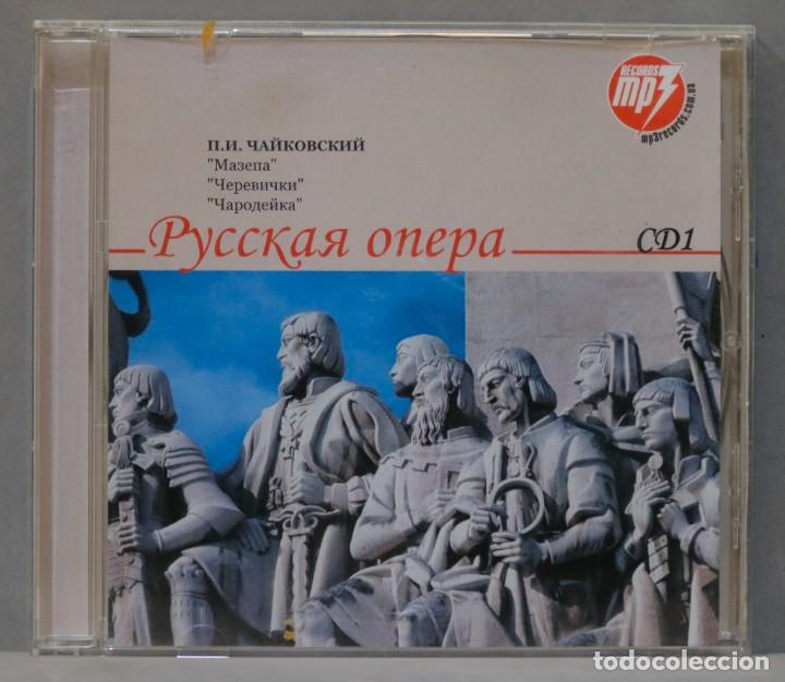 CDs de m&uacute;sica: CD. MAZEPA. TCHAIKOWSKY - Foto 1