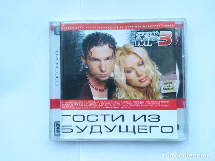 CD di Musica: MUSICA RUSA. STEREO MP3. CD. TDKCD126