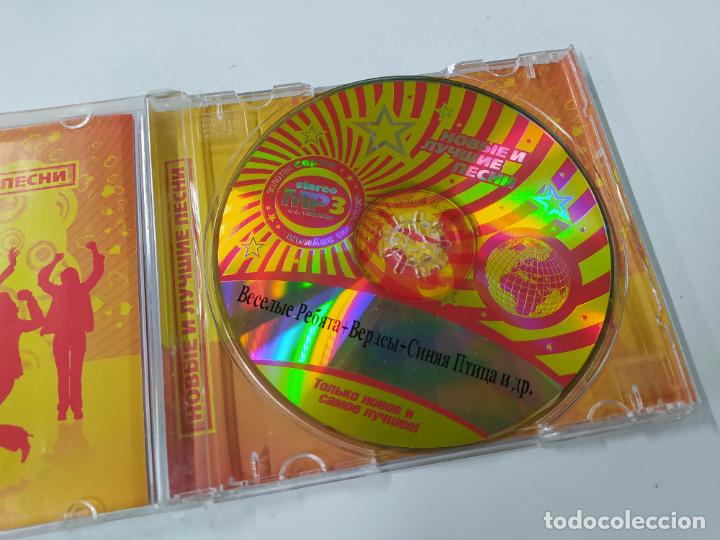 CDs de m&uacute;sica: MUSICA RUSA. SUPER MP3. CD. TDKCD146 - Foto 2