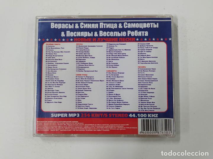 CDs de m&uacute;sica: MUSICA RUSA. SUPER MP3. CD. TDKCD146 - Foto 3
