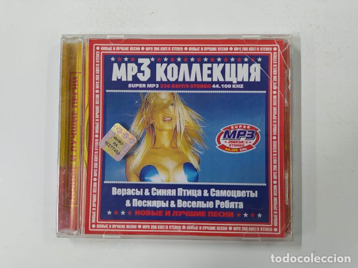 CDs de m&uacute;sica: MUSICA RUSA. SUPER MP3. CD. TDKCD146 - Foto 1