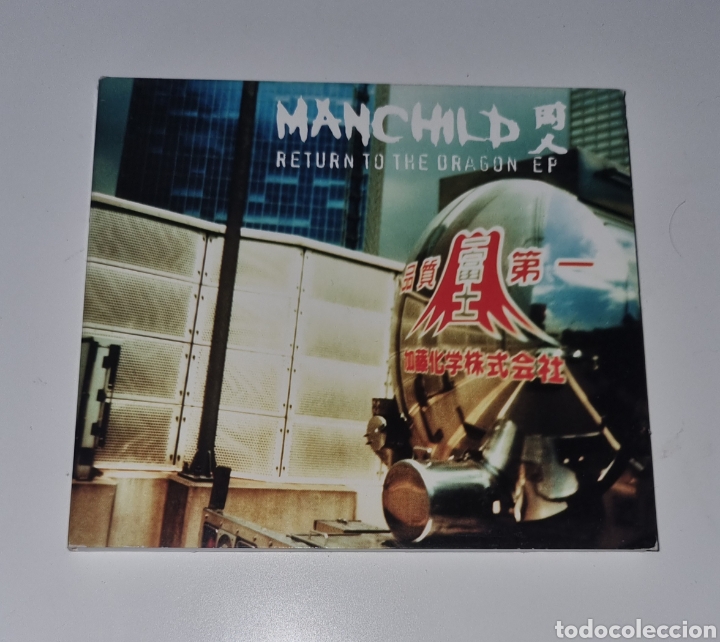 CDs de m&uacute;sica: MANCHILD / CD EP 2000 / RETURN TO THE DRAGON - Foto 1