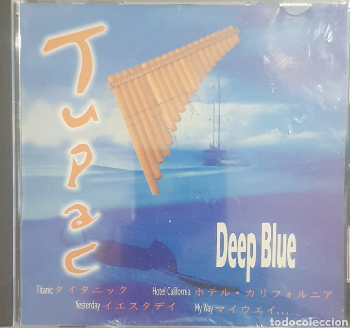 CDs de m&uacute;sica: JUPAC DEEP BLUE - Foto 1
