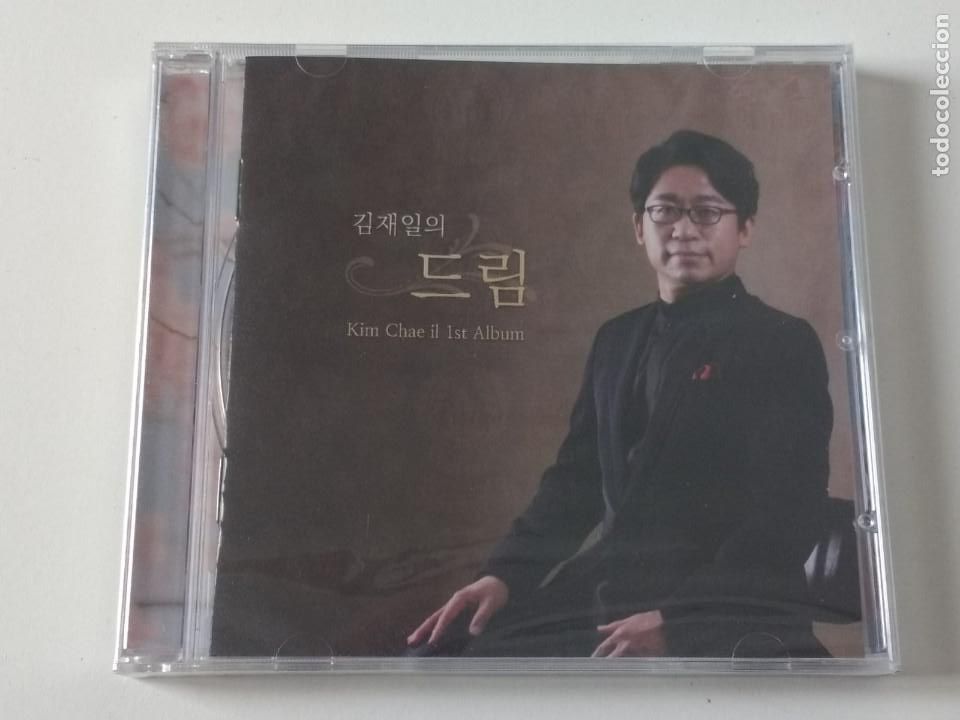 CDs de m&uacute;sica: CD. - KIM CHAE il. (Nuevo/Precintado) - Foto 1