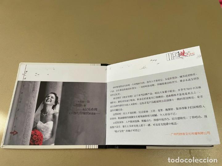 CDs de m&uacute;sica: CD ABSOLUTELY DEVELOP A FEVER 绝对发烧 - Foto 4