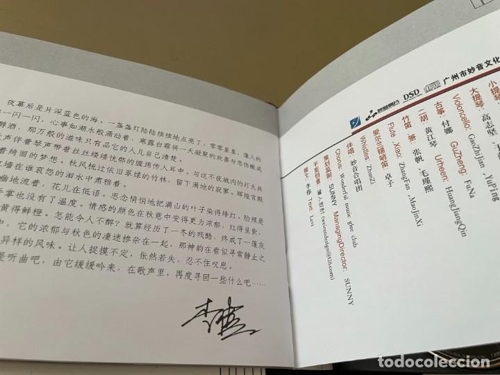 CDs de m&uacute;sica: CD ABSOLUTELY DEVELOP A FEVER 绝对发烧 - Foto 5