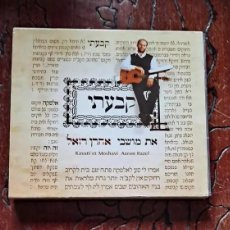 CDs de Música: AARON RAZEL - KAVATI ET MOSHAVI - CD, 2013. Lote 325878658