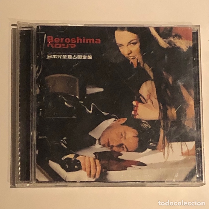 CDs de m&uacute;sica: Beroshima doble CD - Foto 1