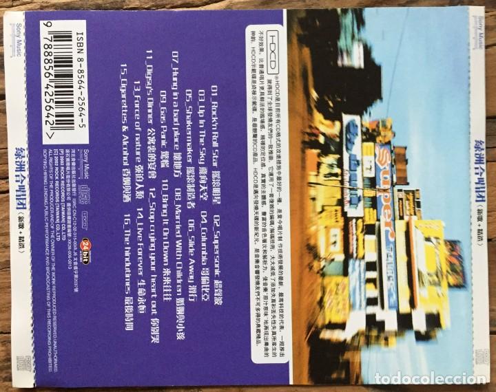CDs de m&uacute;sica: OASIS - DEFINITELY MAYBE - CD EDICI&Oacute;N CHINA - Foto 5