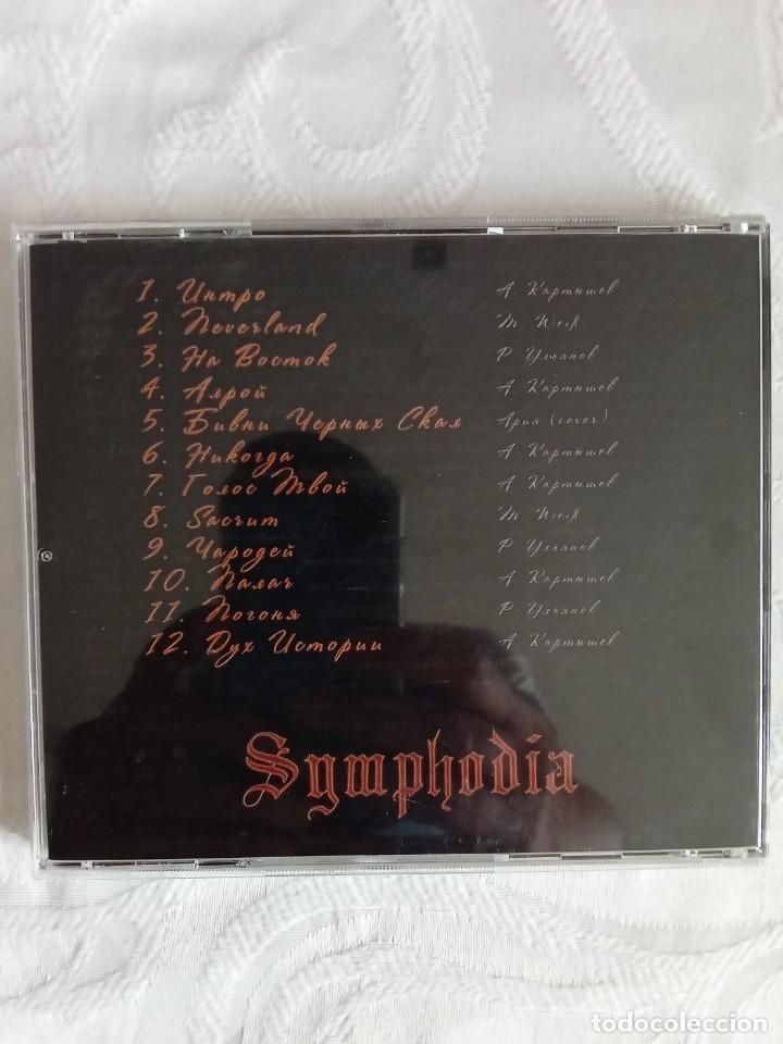 CDs de m&uacute;sica: SYMPHODIA - Однажды - Foto 2
