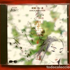 CDs de Música: SHINRAN SHIROI MICHI (CD 1987) YAS-KAZ - LYRICON -JAPAN- MIZUGIWANI - MÚSICA PARA DESAPARECER DENTRO