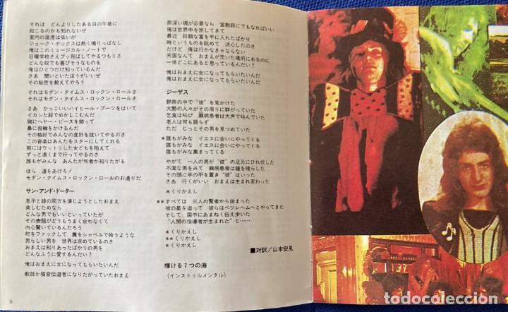 CDs de m&uacute;sica: QUEEN - CD EDICI&Oacute;N JAP&Oacute;N - QUEEN (1973) - Foto 7