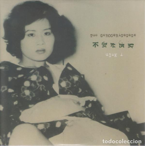 信託 10CD THE GEROGERIGEGEGE 不安な演奏 ecousarecycling.com