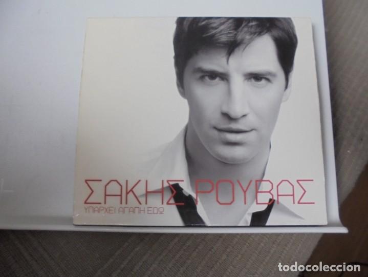 CDs de m&uacute;sica: EAKHE POYBAE. COMPACTO CON 11 TEMAS. - Foto 1