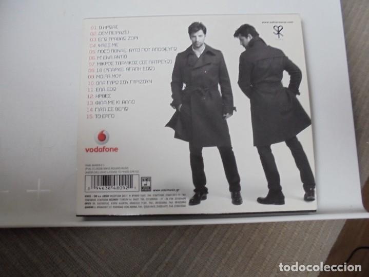CDs de m&uacute;sica: EAKHE POYBAE. COMPACTO CON 11 TEMAS. - Foto 2